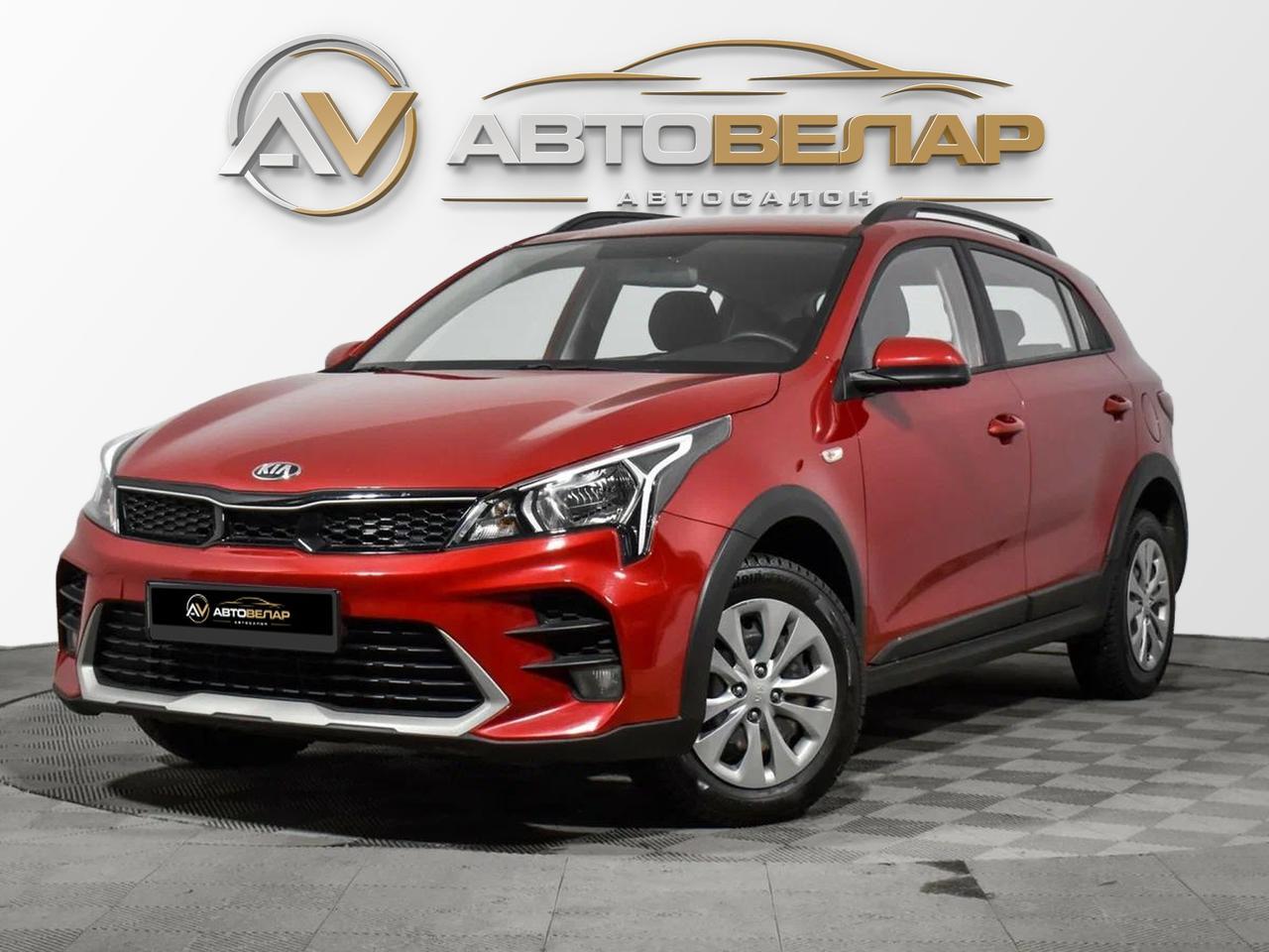 Kia Rio 2021