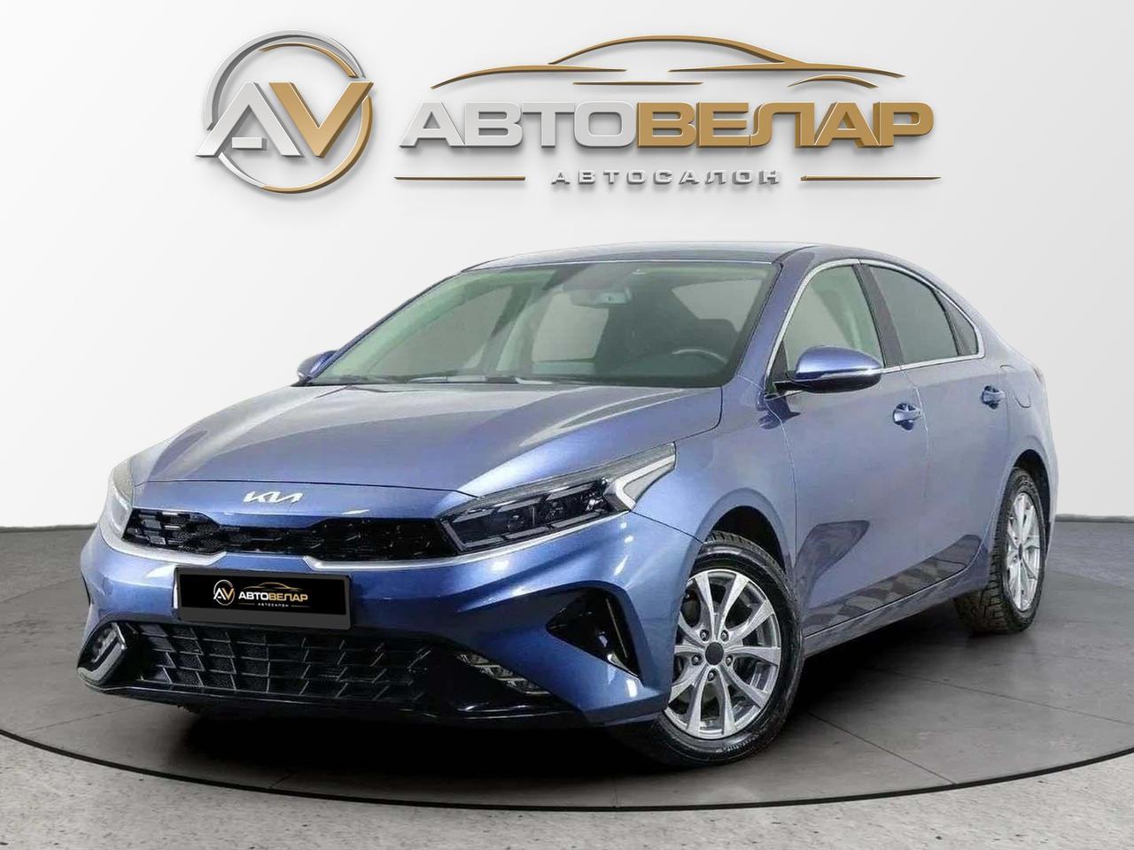 Kia Cerato 2022