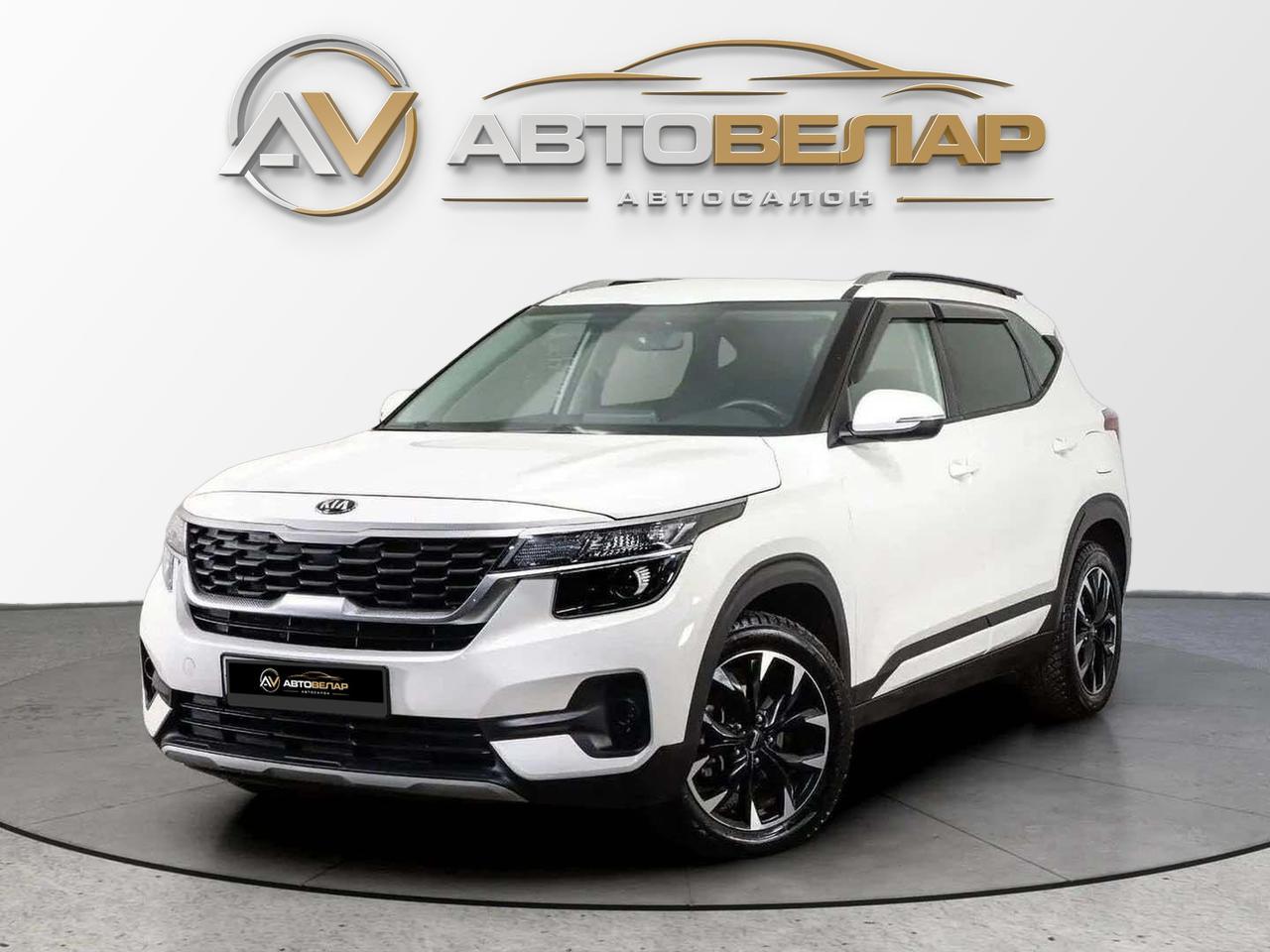 Kia Seltos 2021