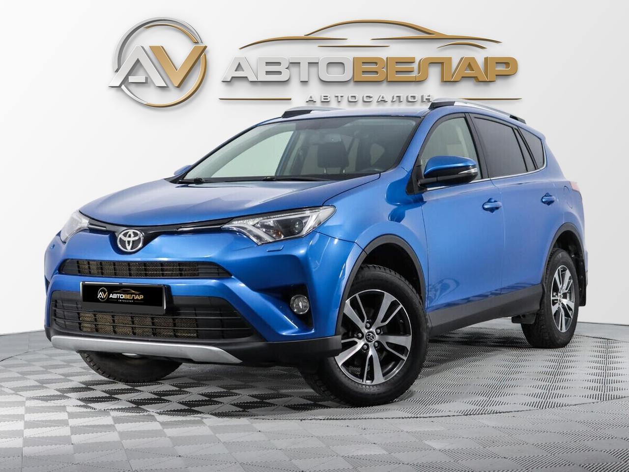 Toyota RAV4 2017
