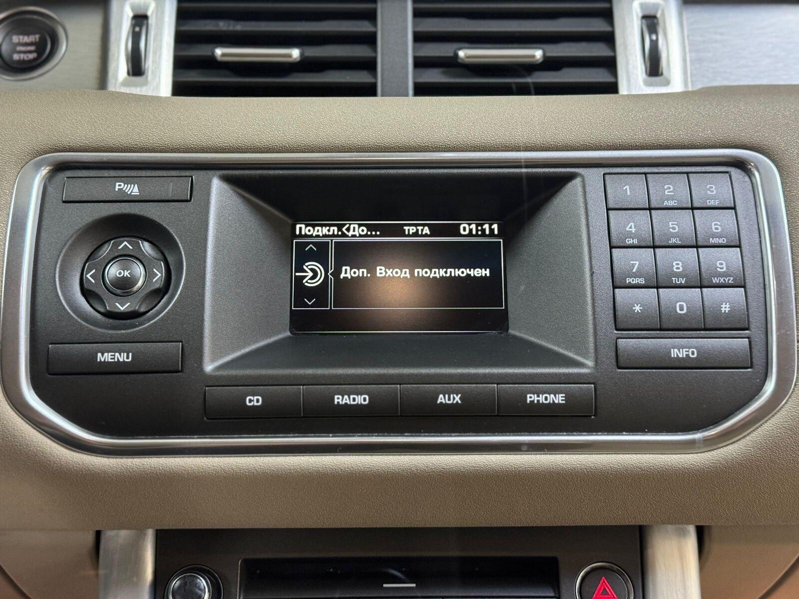 Land Rover Range Rover Evoque