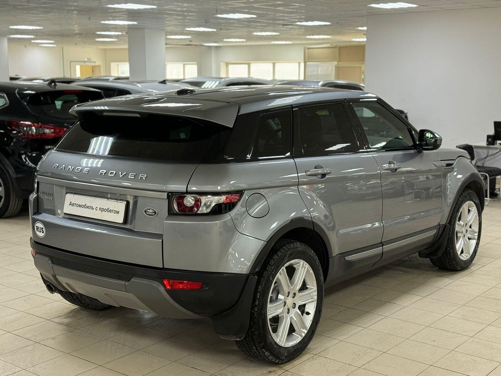 Land Rover Range Rover Evoque