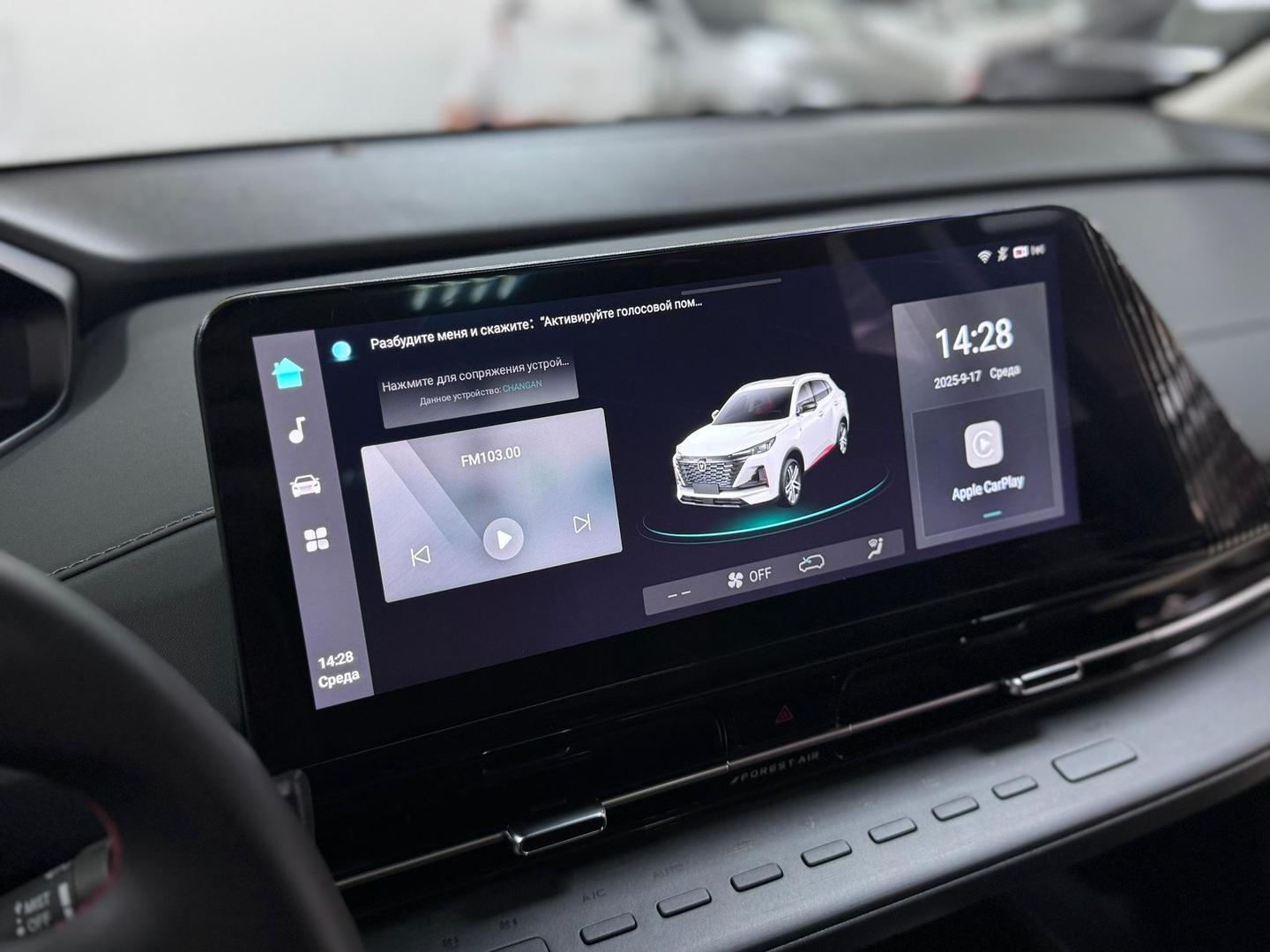 Changan CS55 Plus