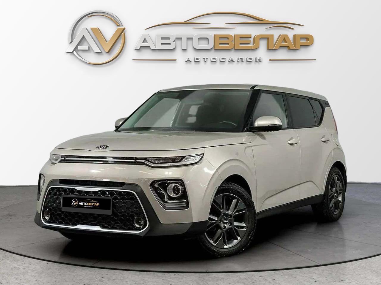 Kia Soul 2020