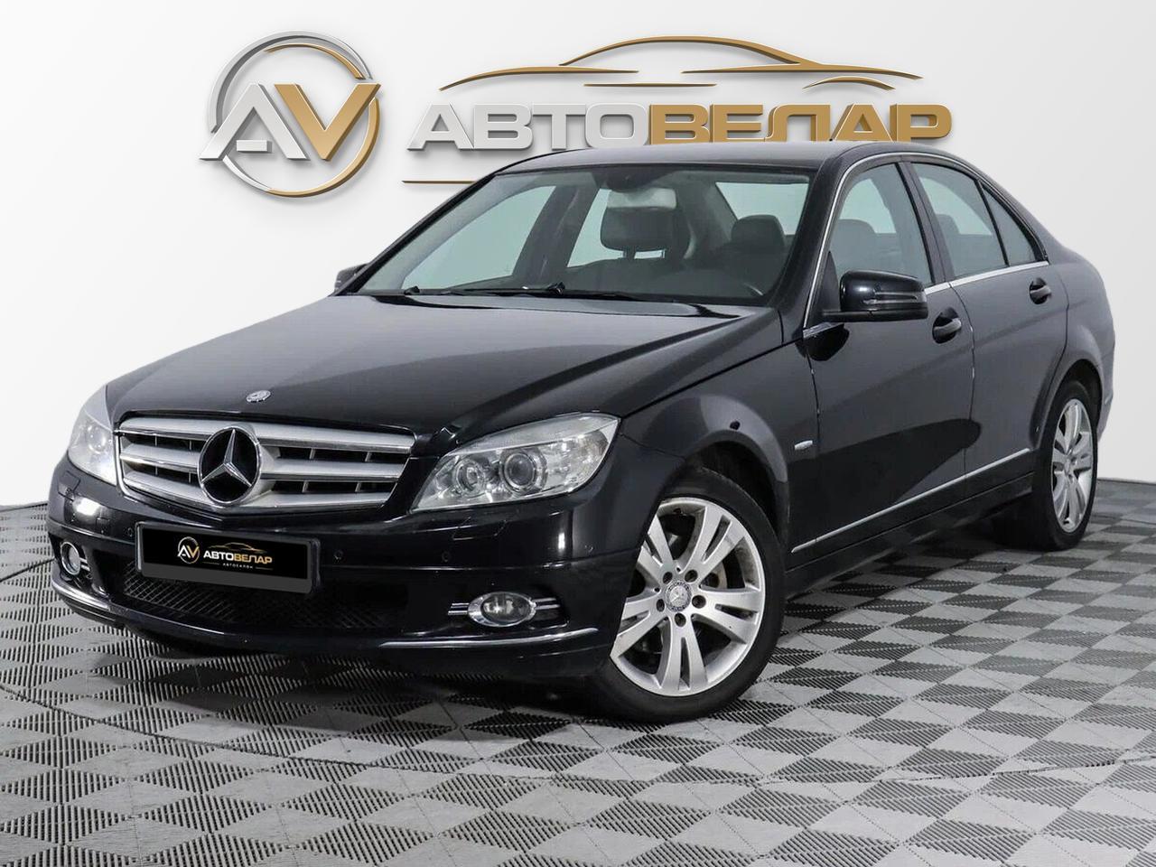 Mercedes-Benz C-Класс 2009