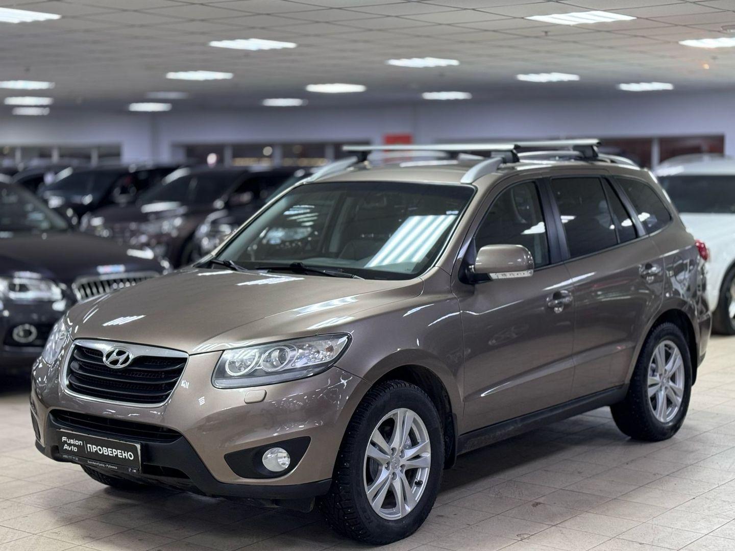 Hyundai Santa Fe