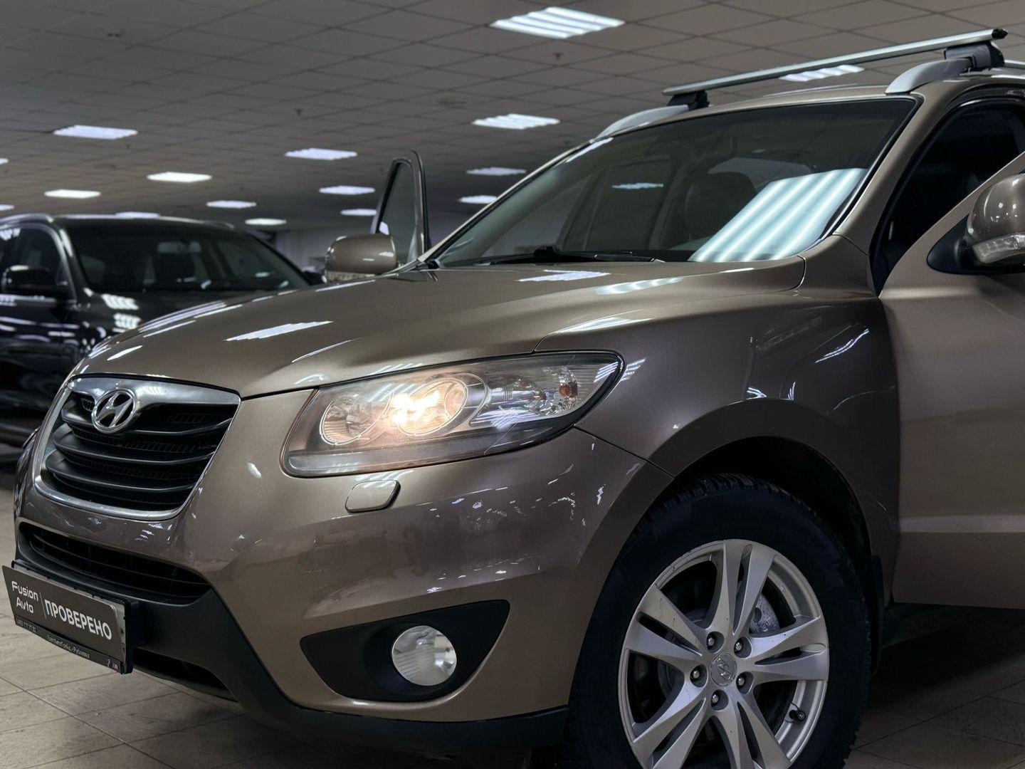Hyundai Santa Fe