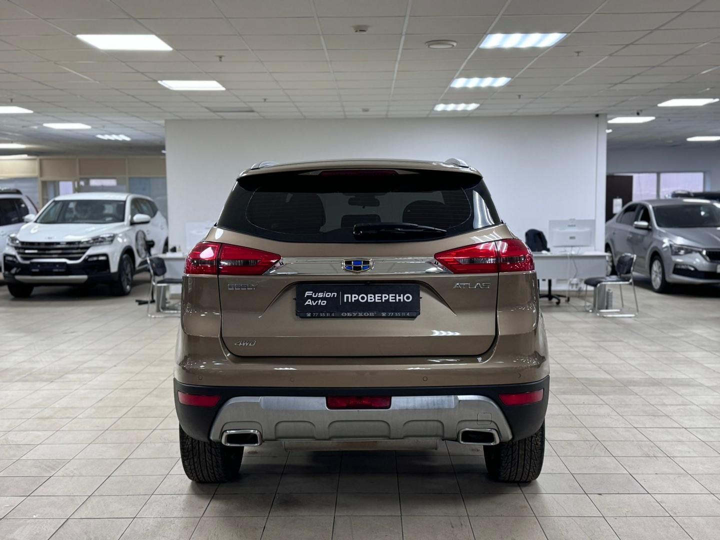 Geely Atlas