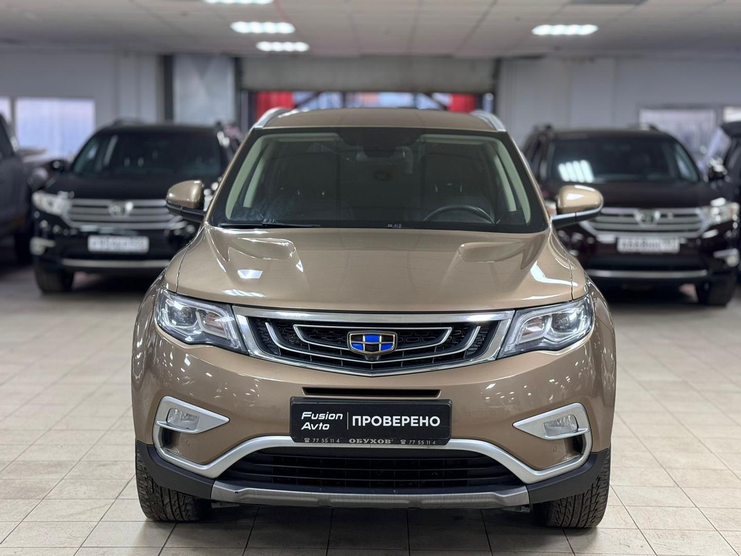 Geely Atlas