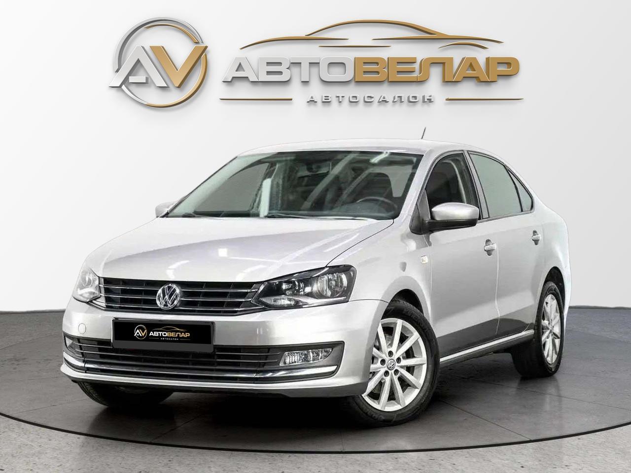 Volkswagen Polo 2020