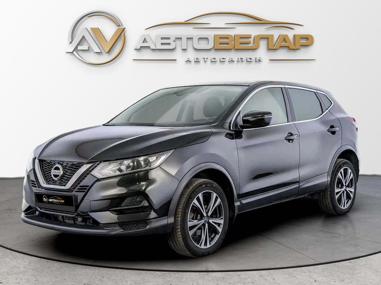 Nissan Qashqai 2022