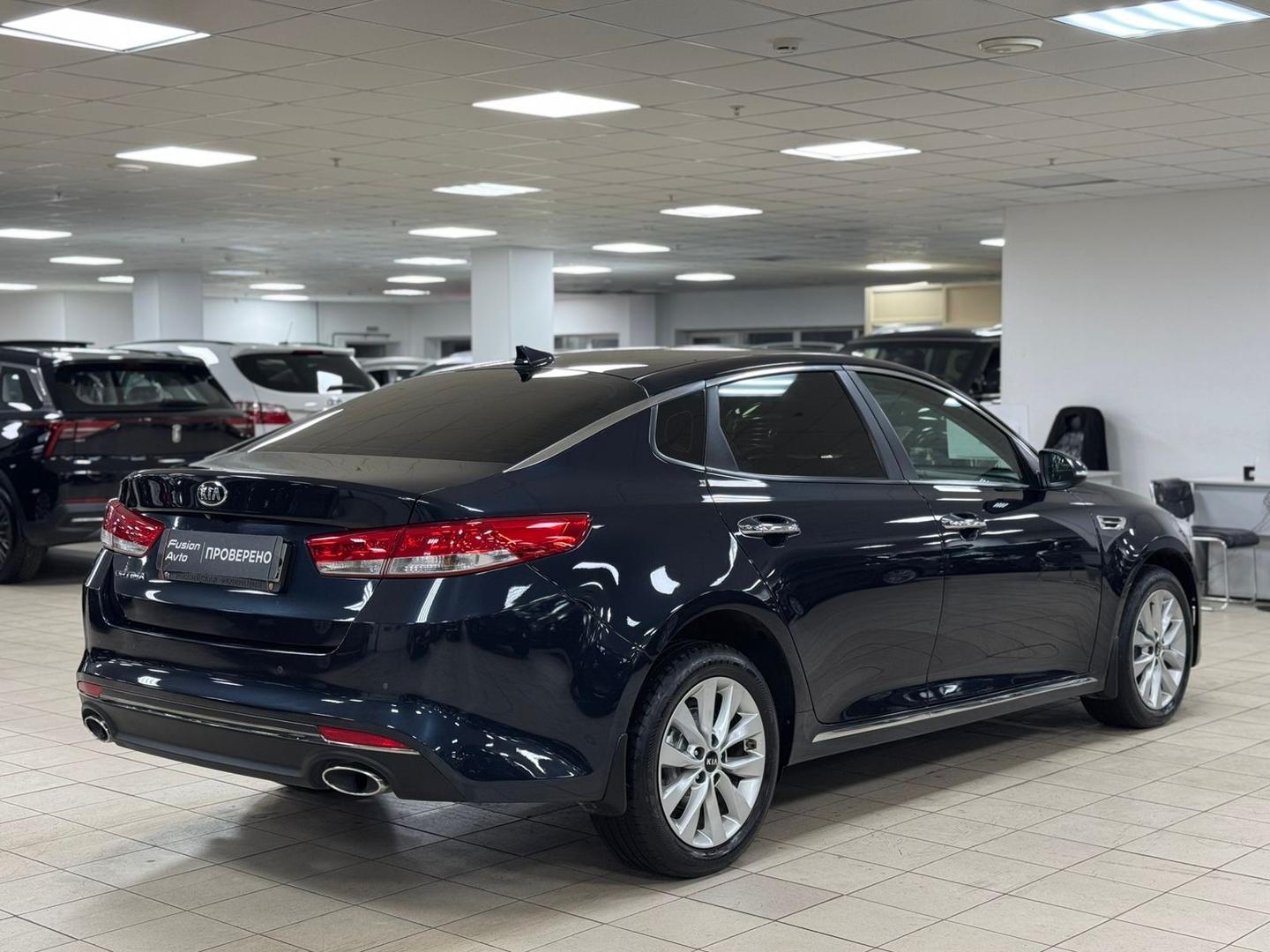 Kia Optima