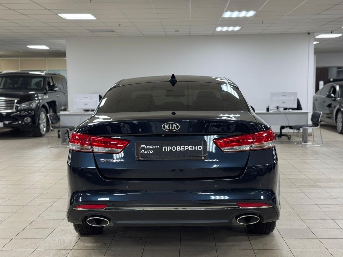Kia Optima