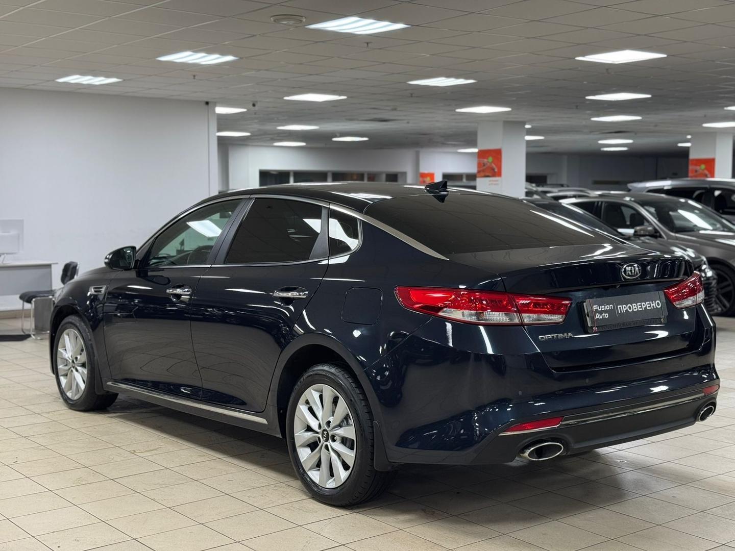 Kia Optima