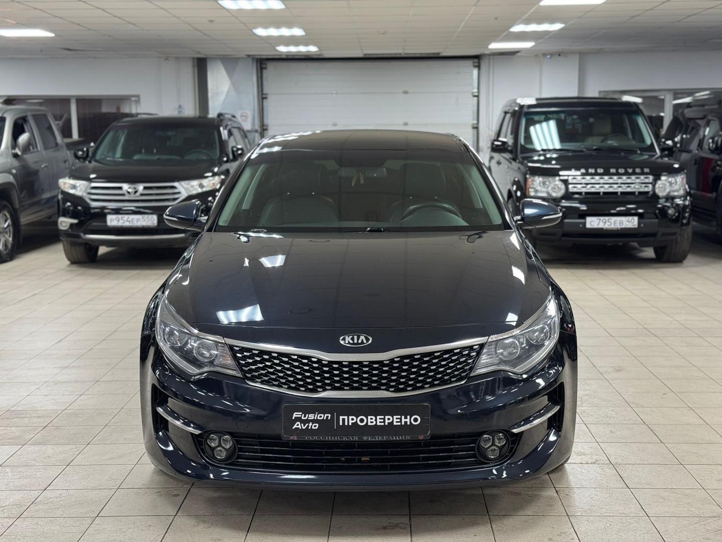 Kia Optima