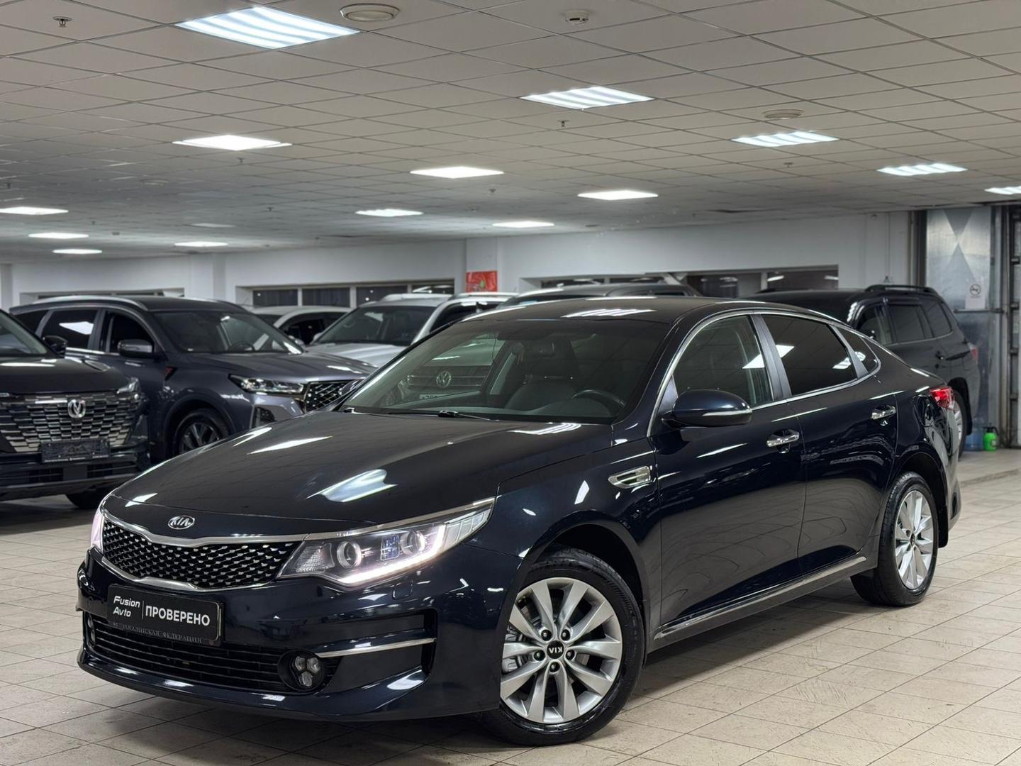 Kia Optima