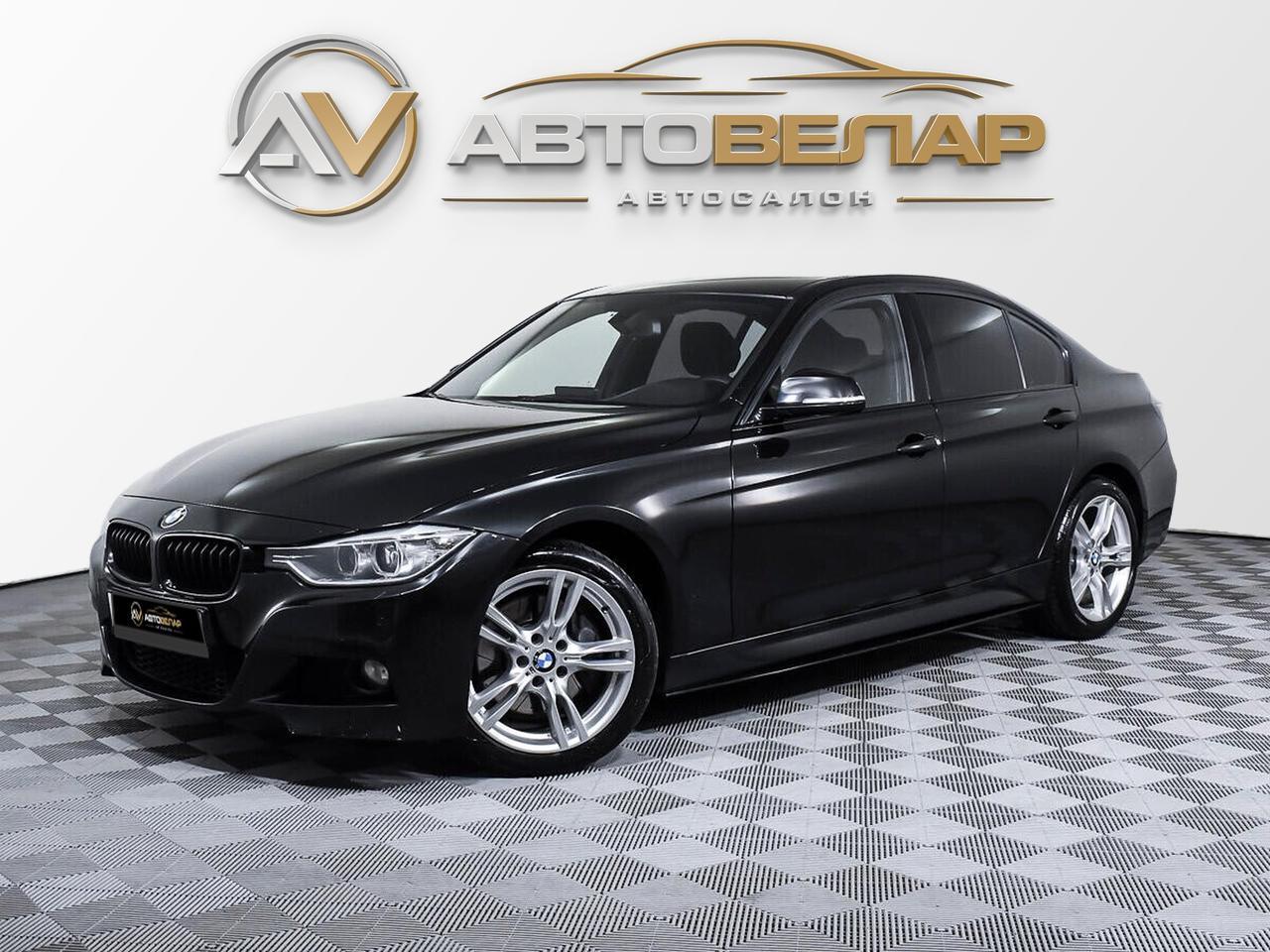 BMW 3 серии 2014