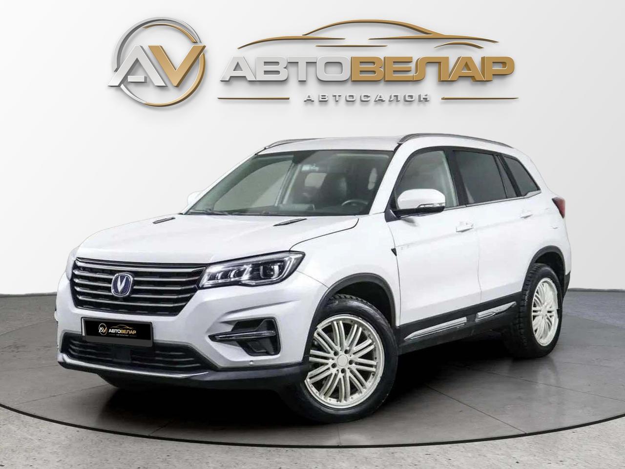 Changan CS75 2020