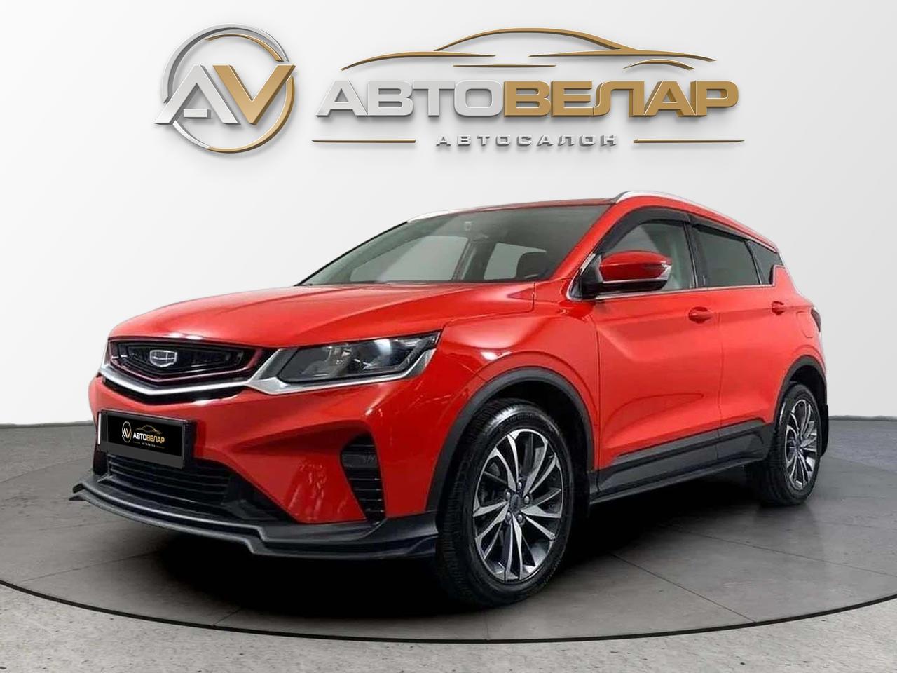 Geely Coolray 2020