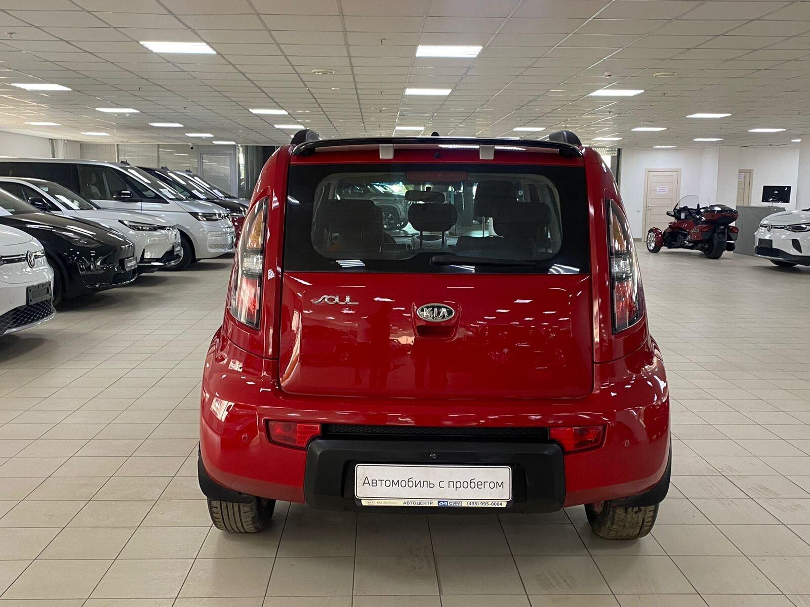 Kia Soul