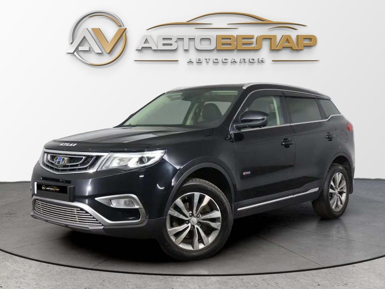 Geely Atlas 2020