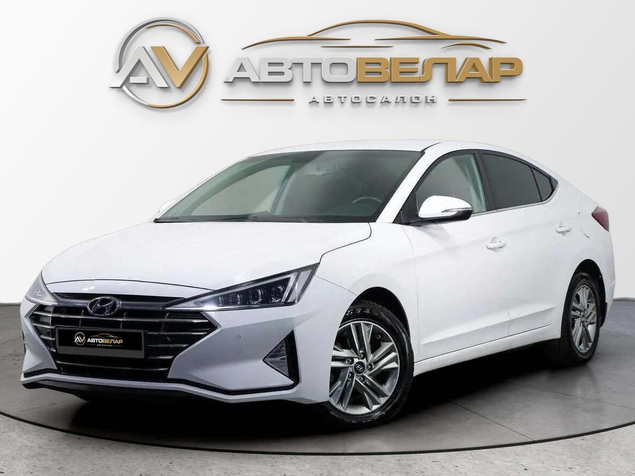 Hyundai Elantra 2020