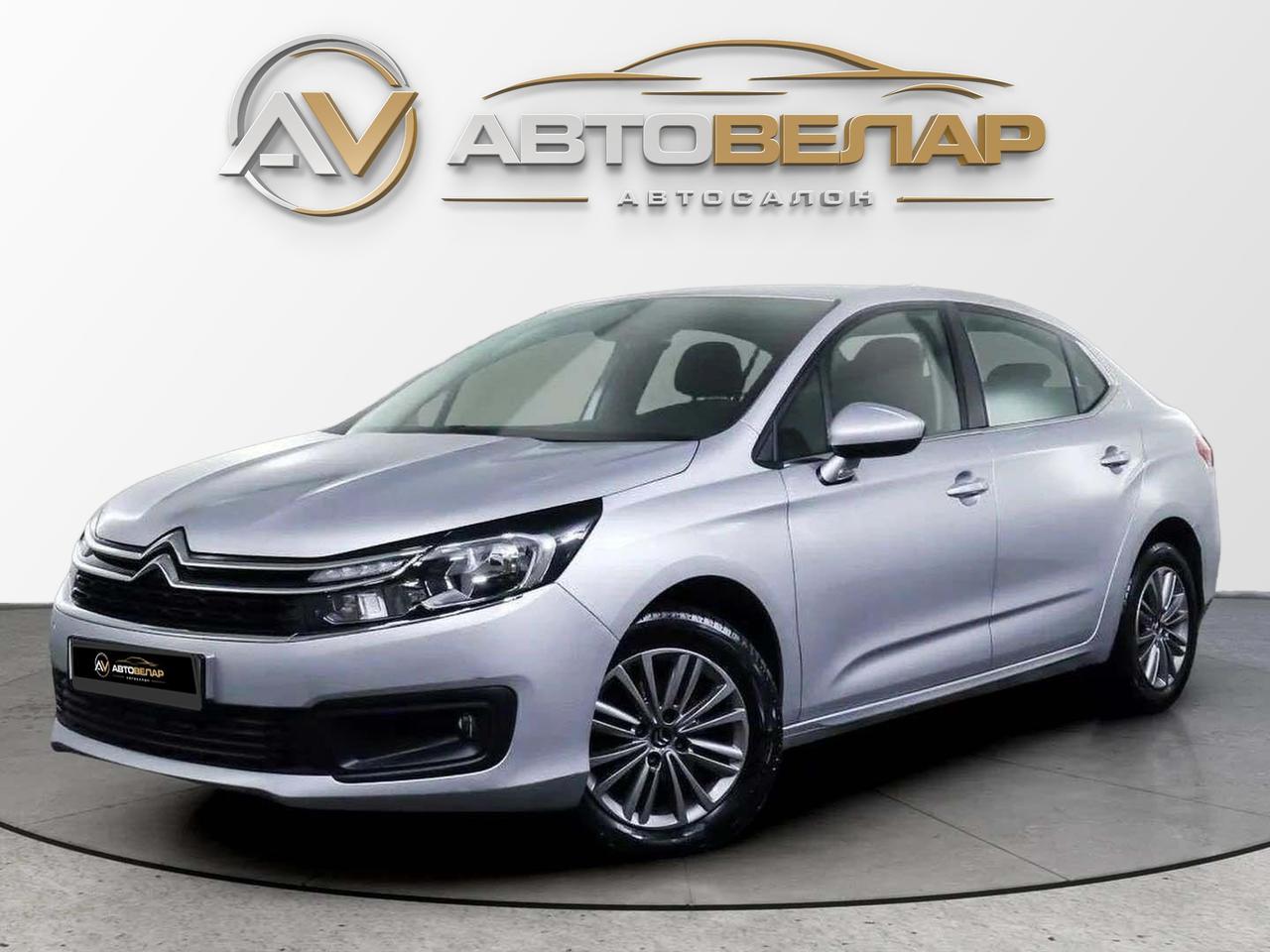 Citroen C4 2020