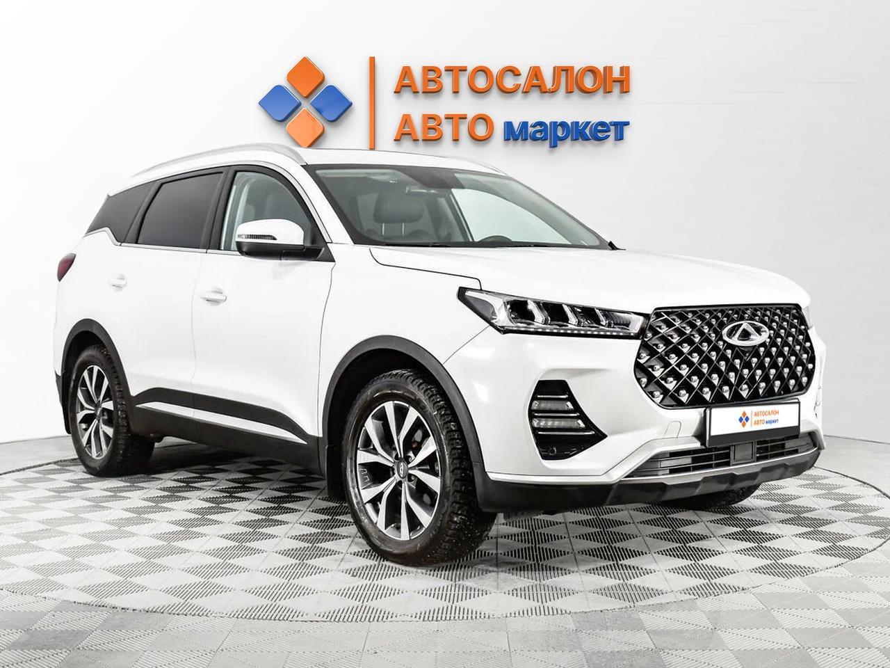 Offer image