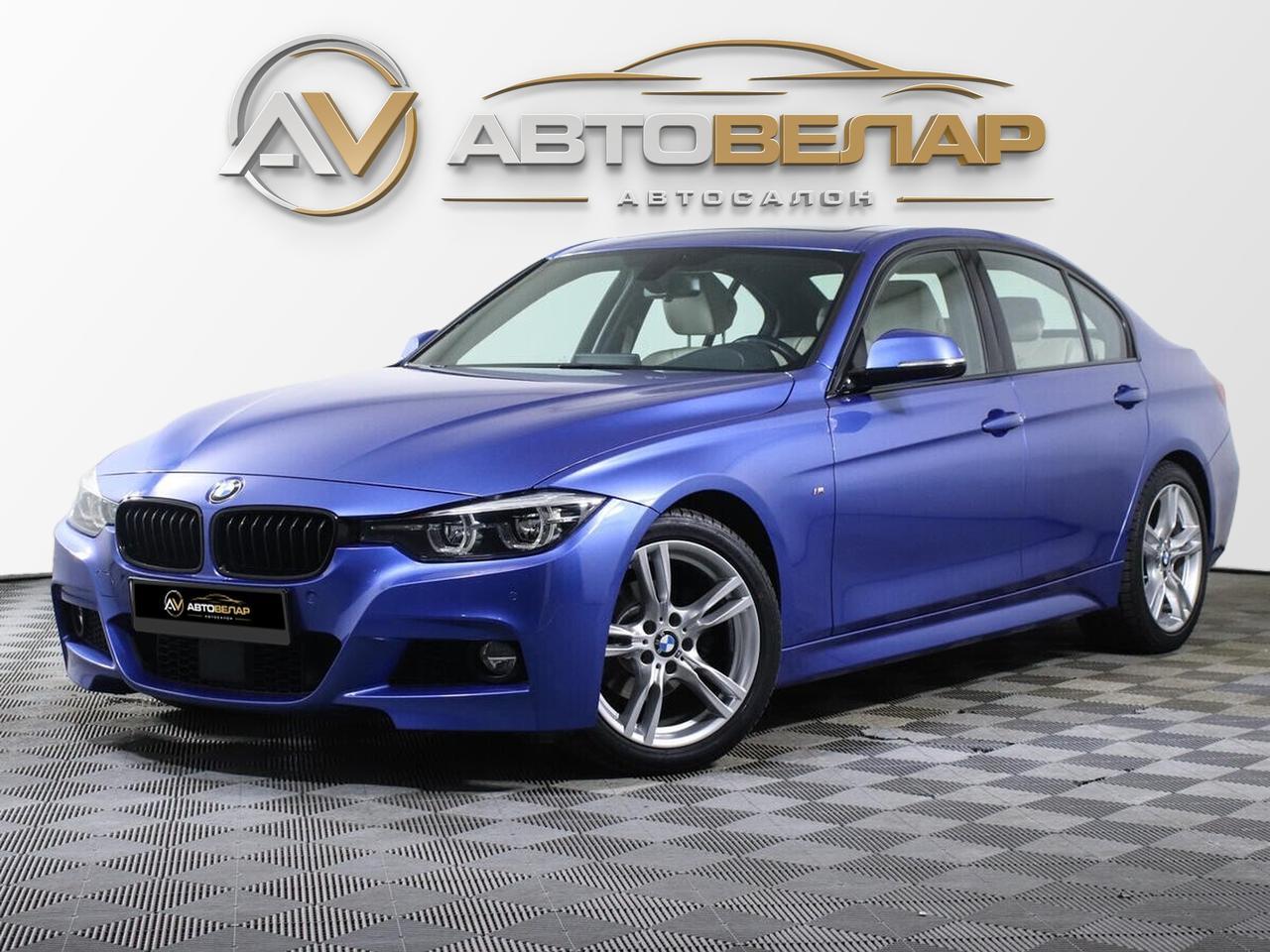 BMW 3 серии 2018
