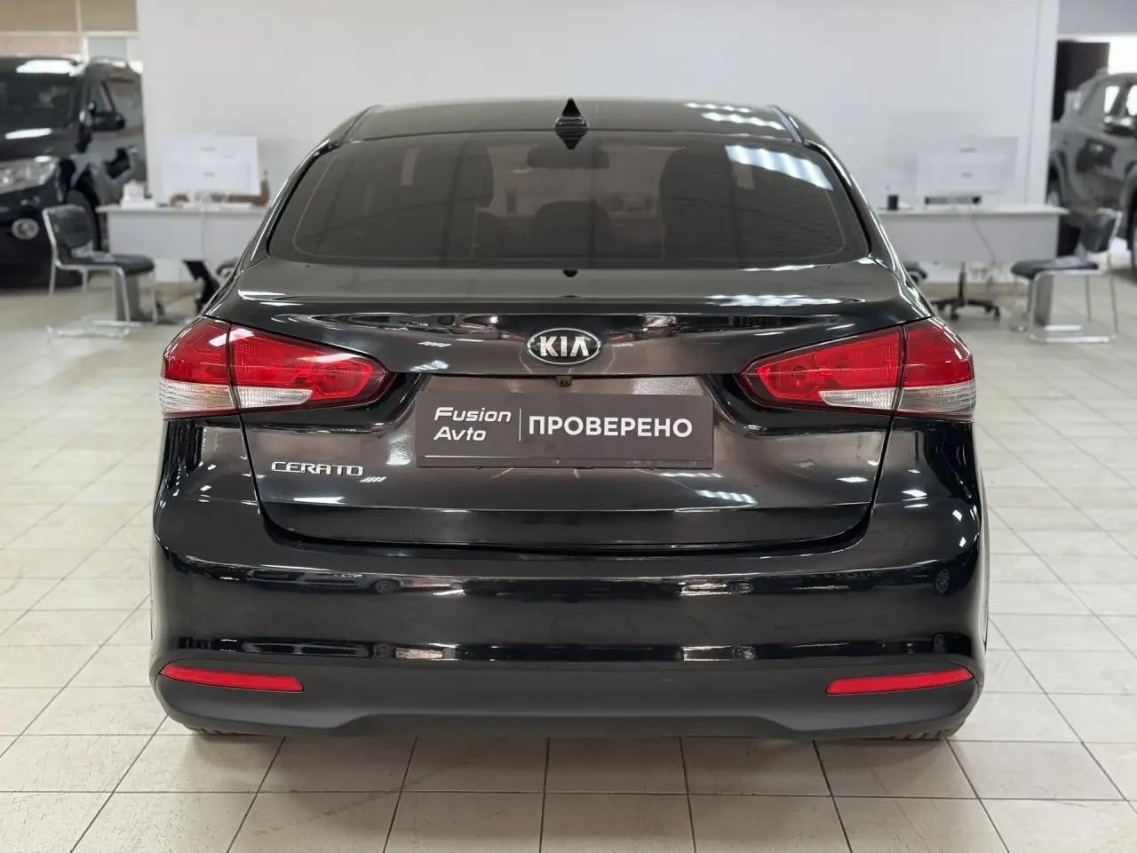 Kia Cerato