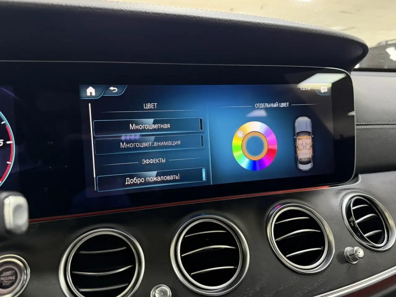 Mercedes-Benz E-Класс