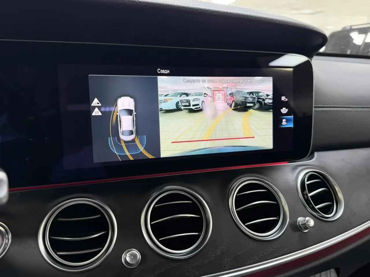 Mercedes-Benz E-Класс