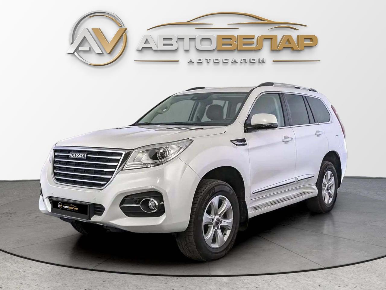 Haval H9 2022