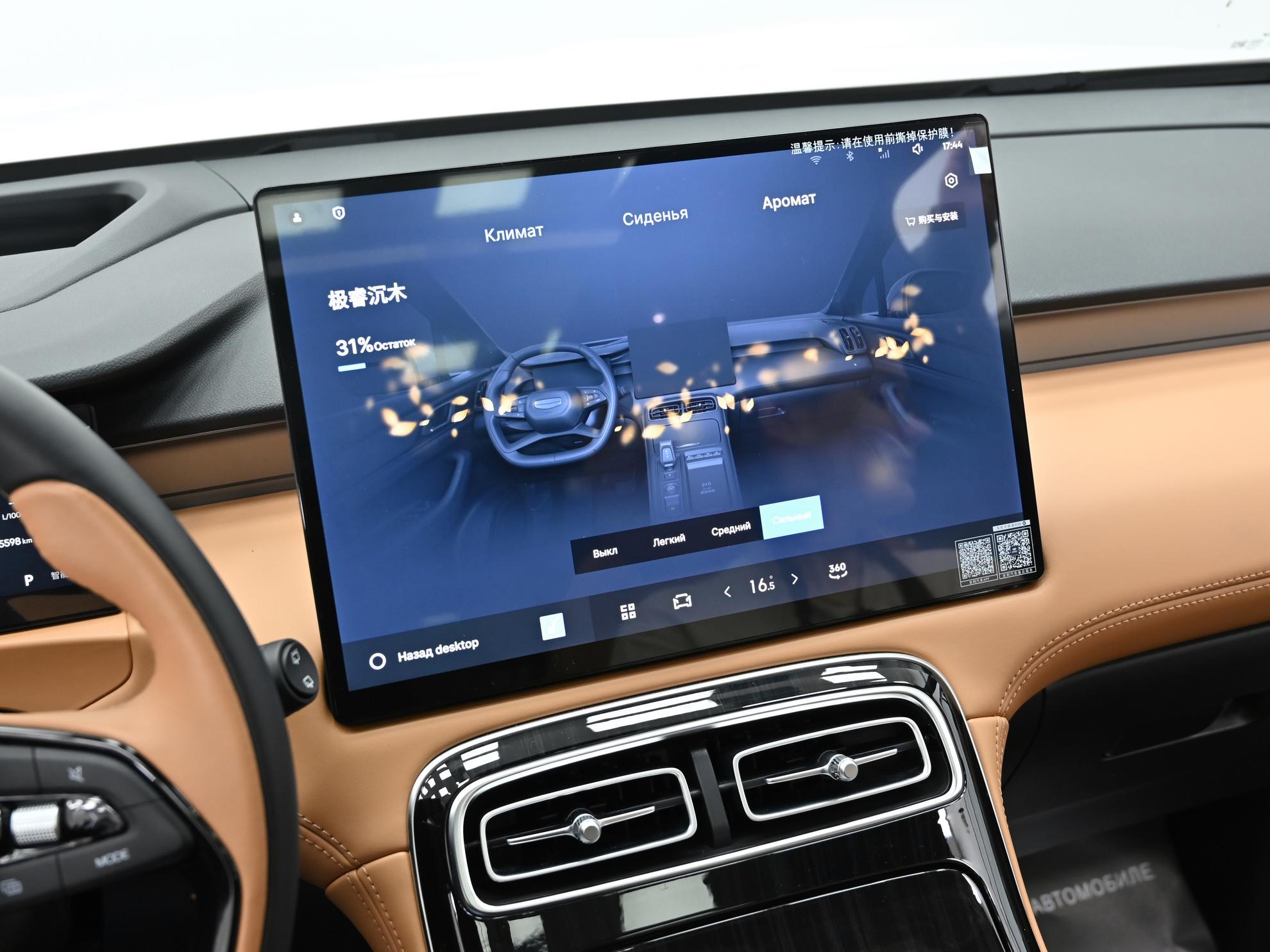 фото автомобиля 7