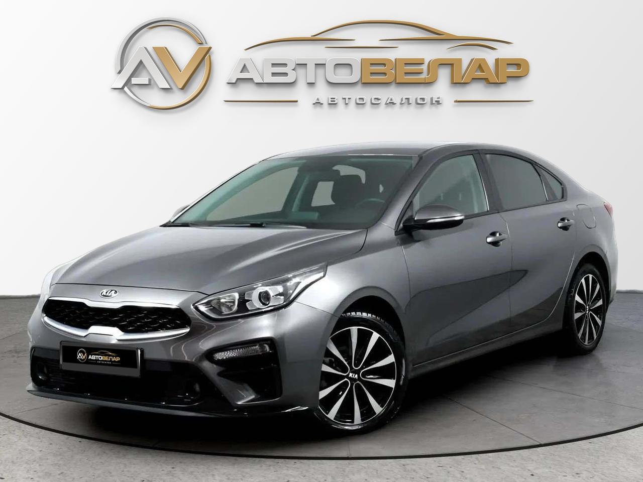 Kia Cerato 2020