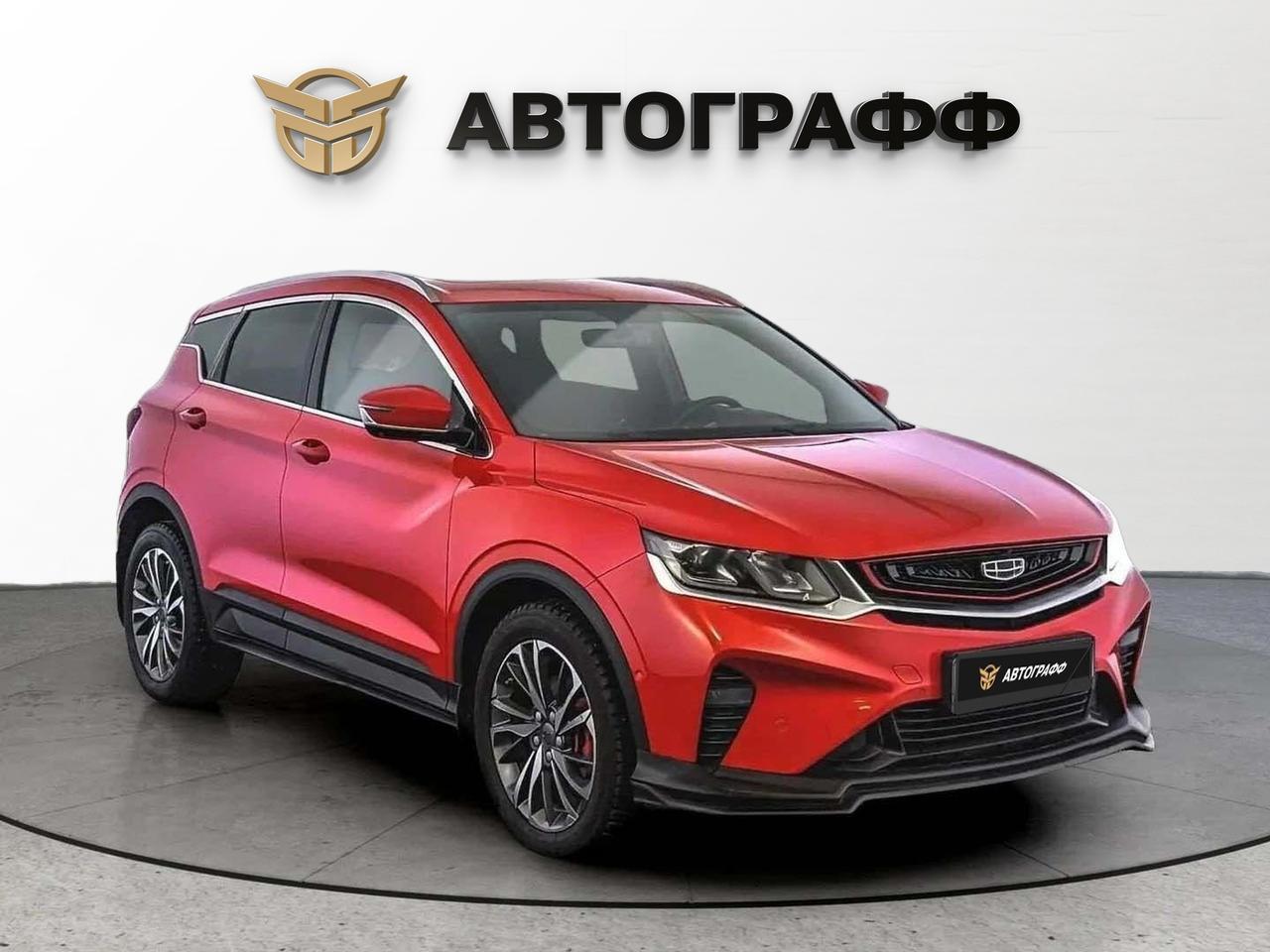 фото автомобиля