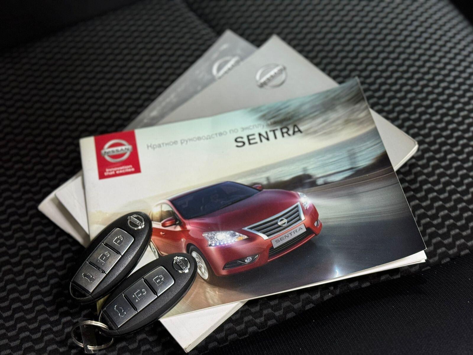 Nissan Sentra