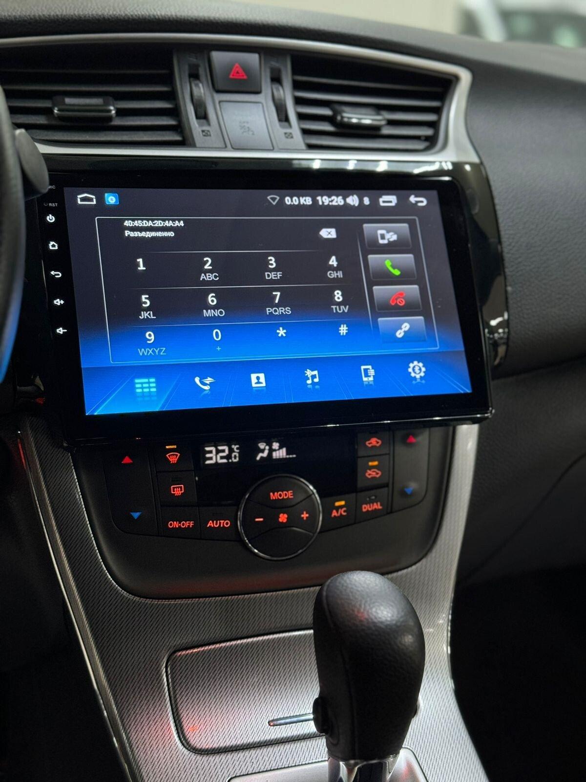 Nissan Sentra
