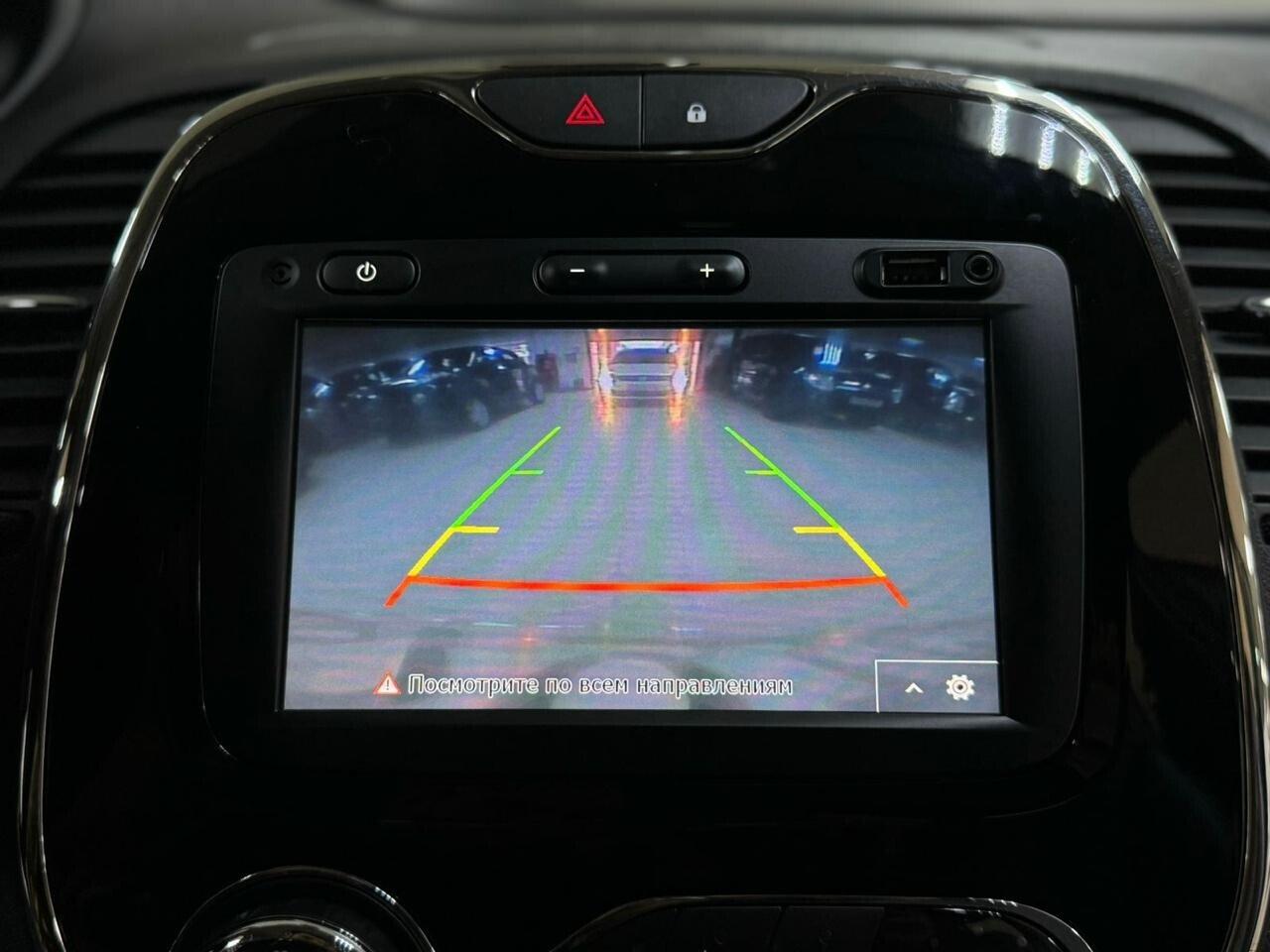 Renault Kaptur