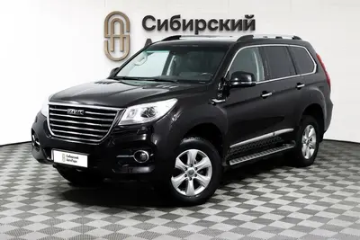 Haval H9