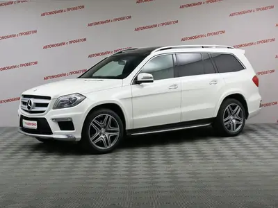 Mercedes-Benz GL-Класс