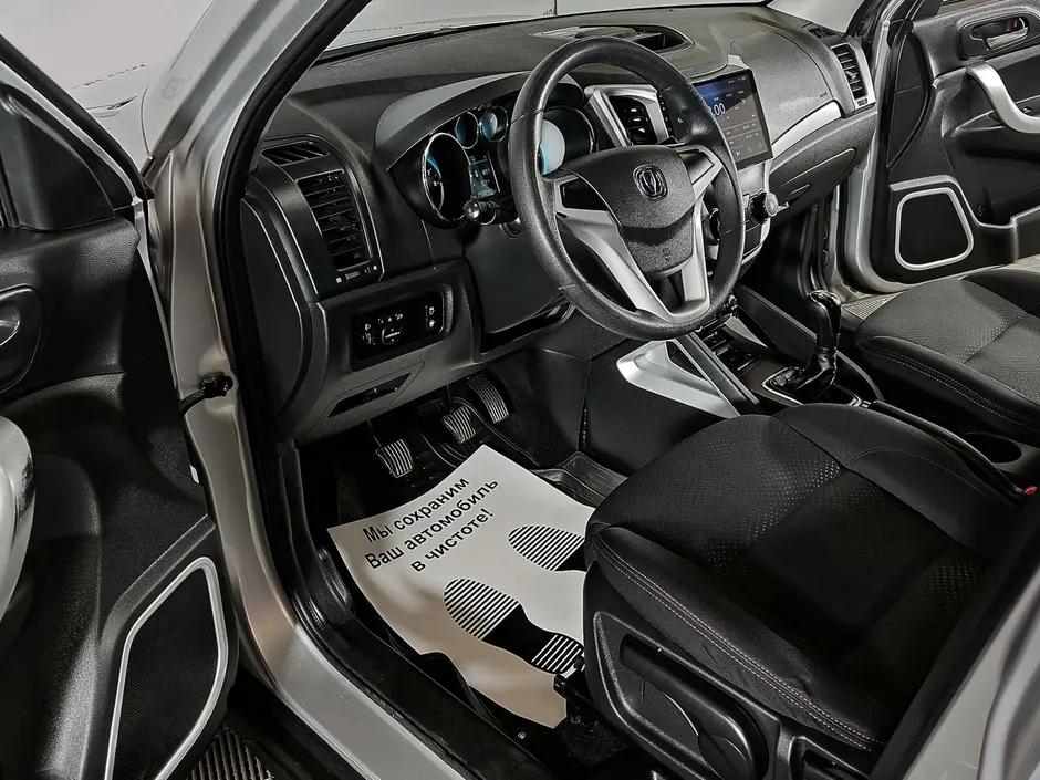 «Авто на Неве»