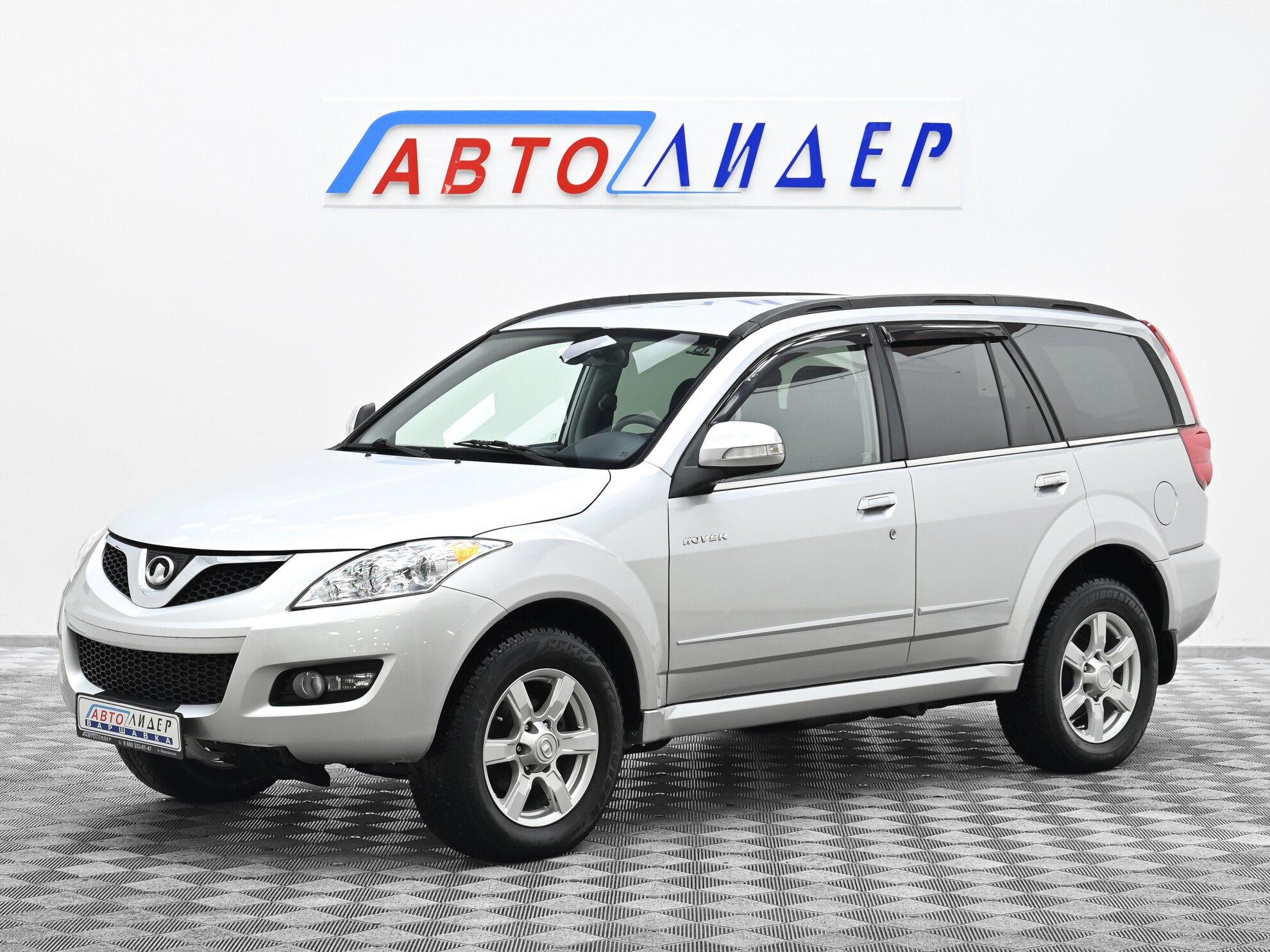 фото автомобиля