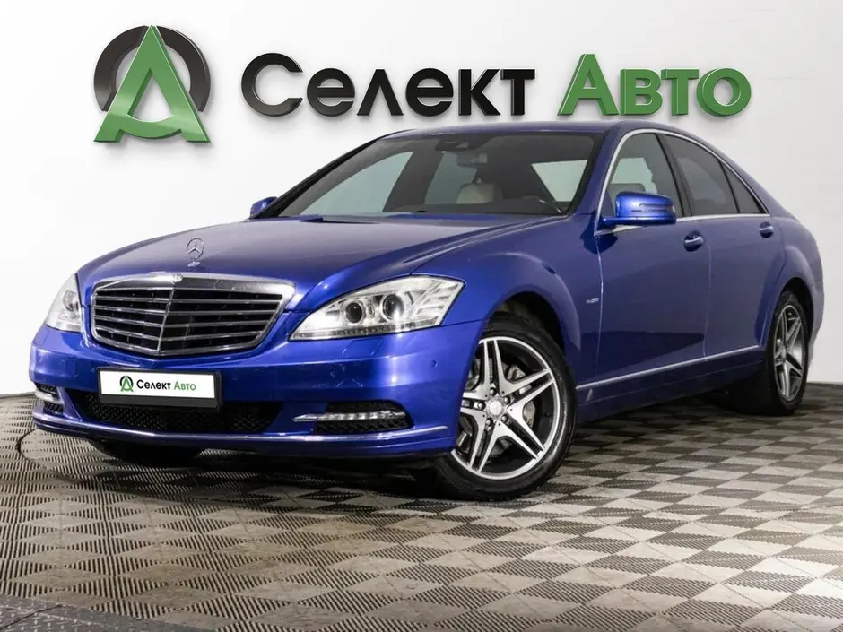 Mercedes-Benz S-Класс, 2010 г.