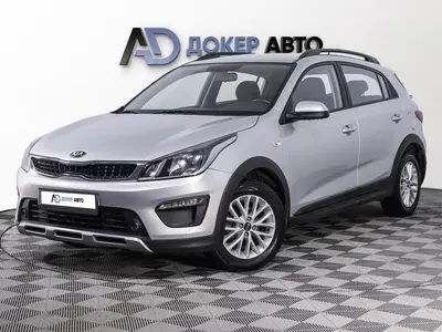 Kia Rio X-Line