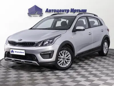 Kia Rio X-Line