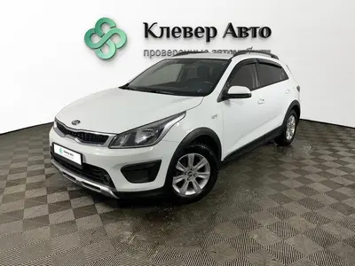 Kia Rio X-Line