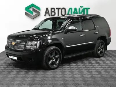 Chevrolet Tahoe