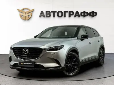 Mazda CX-9