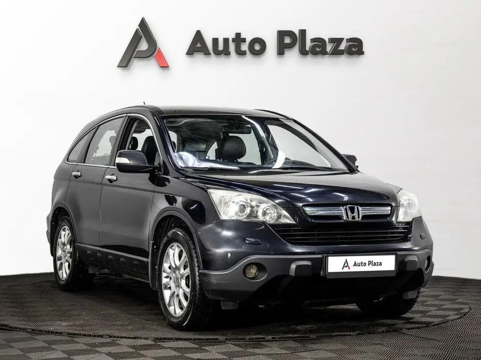 AutoPlaza
